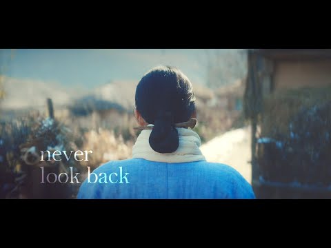 Pachinko || never look back