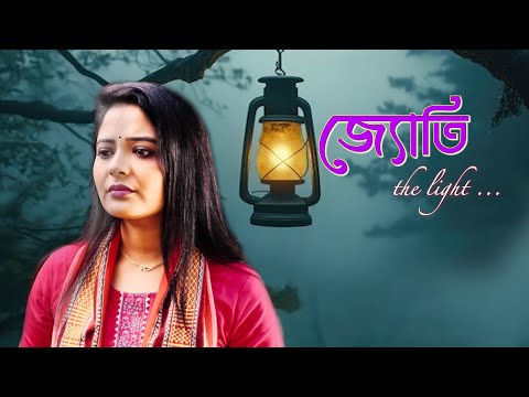 Jyoti - the light | EP #02