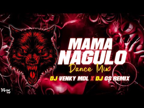 Mama Nagulo - Dance Mix - Remix By - Gs Remix & Dj Venky MDL