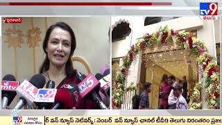 Akkineni Amala, Chiranjeevi daughters launches Kalamandir Royale showroom @ Jubilee Hills - TV9