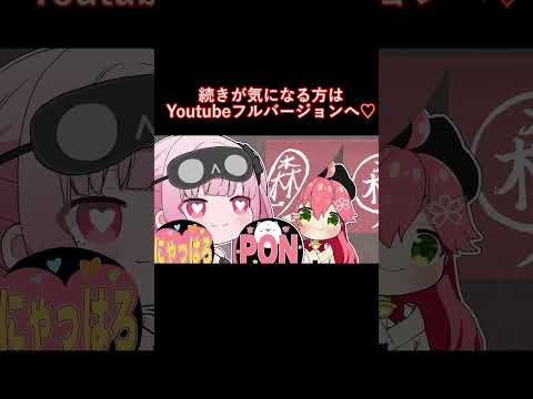 【 手描き ホロライブ ショート 】カリオペ ちゃんに英語をものすごく褒められた みこち えりーといんぐりっしゅを披露する！！【 ホロライブ みこち 切り抜き 手描き 森カリオペ 】