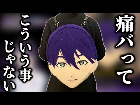 ライブ振り返りRTAでツッコミ、大喜利が止まらない剣持【にじさんじ/切り抜き】