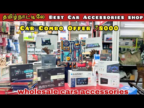 Car basic to Top-end Modification 🤯 ₹250 ரூபாய் முதல்!🔥| Cheap Car Accessories in Pondicherry