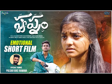 Swapnam short film || yamuna Tarak ||  director by Vamsi runkana || telugu emotional short film 2024