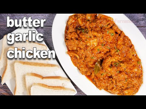 Easy Butter Garlic Chicken | Garlic Butter Chicken Recipe | Easy Chicken Recipes