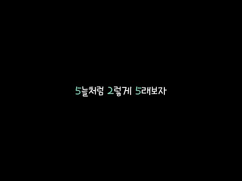 [샤이니] 210222 컴백 D-day 샤이니의 편지 | SHINee is Calling last message