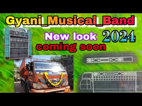 New Look !! Coming soon !! Gyani_Musical_Band !! 2024