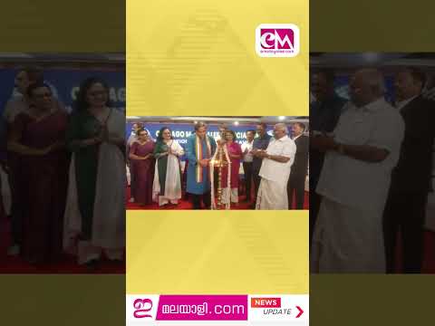 Chicago Malayalee Association’s Leaders Conclave Marks a Creative Milestone #shorts #newsreel