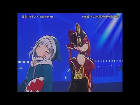 【#宝鐘マリン4周年昭和歌謡祭】真夜中のドア〜stay with me [がうる・ぐら 宝鐘マリン]