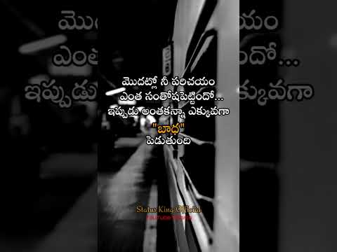 WhatsApp Status Quotes Telugu #girlquotes  #shorts #quotes #emotional #viral #trendingshorts