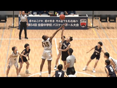 【全中バスケ2024】女子決勝│大きなプレッシャーの中 勝って涙！ 京都精華学園中(女子) 全中2連覇達成！│京都精華学園(京都) vs 樟蔭(大阪)│女子決勝│第54回全国中学校バスケットボール大会