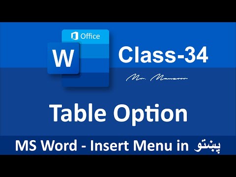 Table Option In MS Word 2019 | Class - 34