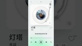 XIAO ZHAN'S ALL SEVEN SONGS TOGETHER FROM HIS 1st SOLO ALBUM WM #XiaoZhan1stSoloAlbumWM