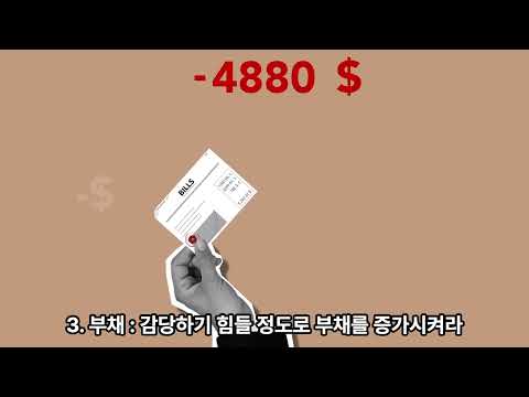 사회주의 국가 만드는 방법 8