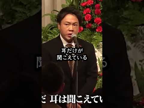 【号泣】岩井さんの最後の様子