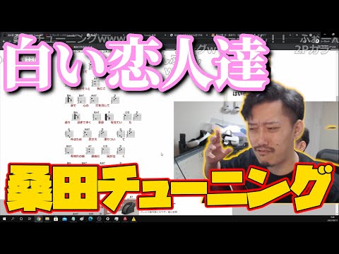 【布団ちゃん】白い恋人達【2021/9/17】