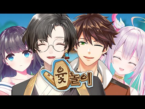 한국의 민속놀이 【 NIJISANJI KR｜Chiho Han 】