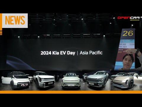 Opencar講經 | #外傳 2024 KIA EV Day率先睇兩部會嚟香港新電車  #Kia #opencar