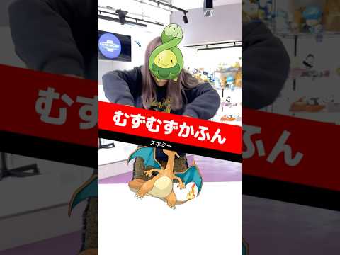 【ポケカ】スボミー環境、こんな感じ？ #ポケモン #スボミー