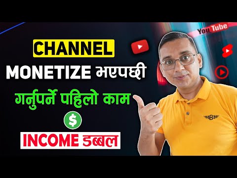 Setting After Channel Monetization | Channel Monetize Pachi Garnu Parne Pahilo Kaam