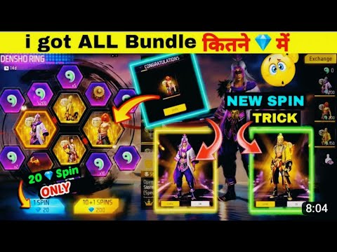 FREE FIRE NEW DENSHO RING BUNDLE/FF NEW DENSHO RING BUNDLE/#freefireindia #youtube #trending#shorts