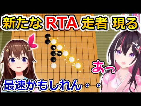 そらちゃんとあずきちの五目並べ  2試合【ホロライブ切り抜き/ときのそら/AZKi】