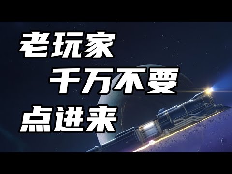 【星穹鐵道】2025入坑/回坑指南，核心玩法，開荒配隊，體力規劃，每日任務...