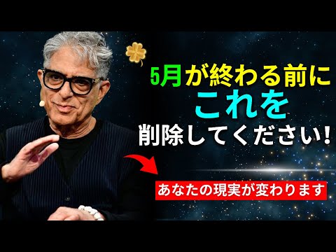 6月が始まる前にあなたの人生から静かに取り除くべき11のこと | 引き寄せの法則