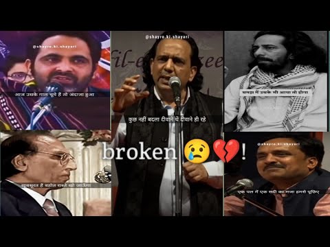 one sided love 💔 shayari collection 🥺 /broken heart 💔 (sad line 2.0)