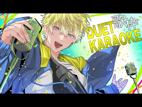 【KARAOKE歌枠】HAPPY BDAY DUETS【NIJISANJI EN | Sonny Brisko】