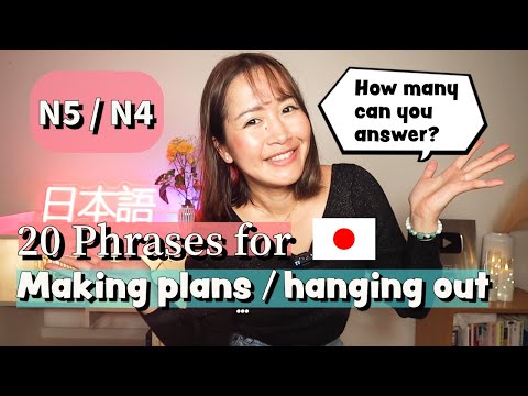 Can you answer it all? Japanese phrases 【N5/N4】