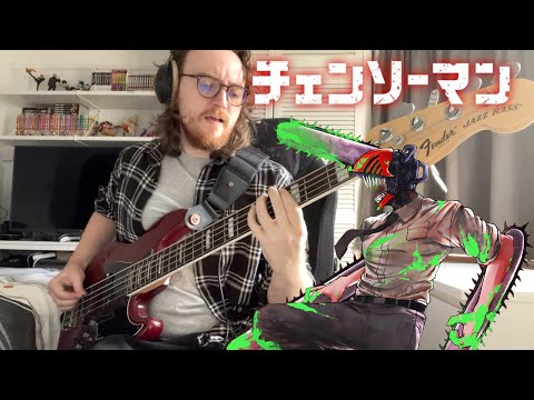 『チェンソーマン』Chainsaw Man ED 1 Bass Cover (+ TABS!!!) - CHAINSAW BLOOD - @Vaundy