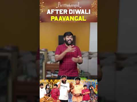 ஏன்டா இப்பிடி பண்றிங்க டேய் 😡 | Parithabangal #shorts