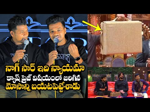 Bigg Boss 8 Mukku Avinash Press Meet | Mukku Avinash Shocking Comments On Host Nagarjunain Bigg Boss