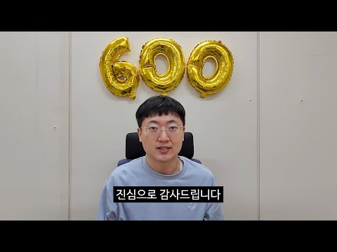 파묘 600만 감사합니다