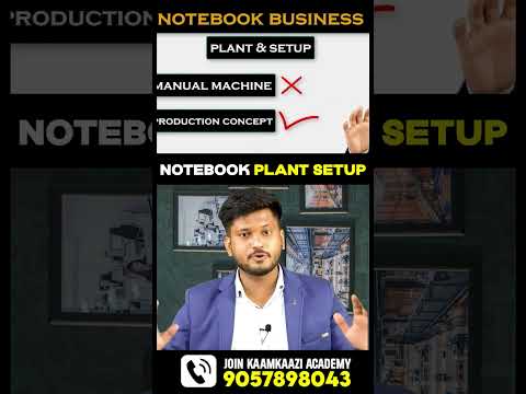 NoteBook Plant setup kaise  sikhe A to Z Information.#businessidea #shorts