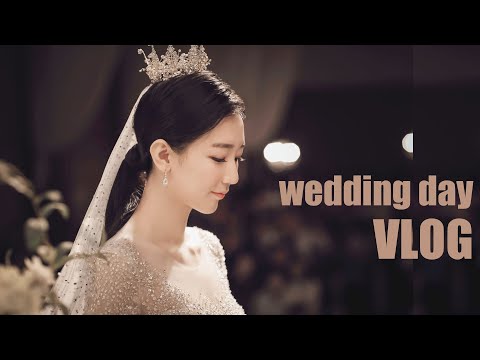 VLOGㅣ나의 결혼식 브이로그💎  ㅣwedding day vlog ❤ ㅣ19년 9월 21일ㅣ니지브이로그ㅣniji