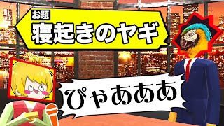 超話題の『お題と同じ声を出す』バカゲーがヤバすぎたWWWWWWW【声マネキング】