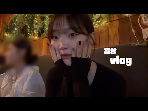 일상vlog | 기분좋은 일상만 가득하면 행복하지🍀 | 담양 소아르떼, 크렘파이샵, 군것질쟁이, 먹고 마시는 일상(동백술집, 갈비야, 79대포), 서브웨이 수혈, 이웃집통통이