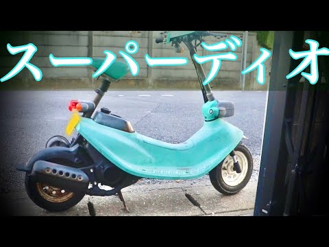 60ccボアアップ搭載車【ZOOK】#4