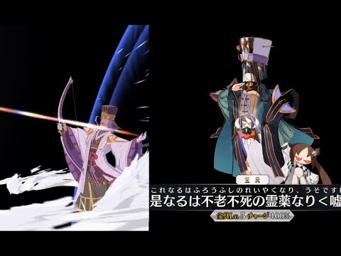 【FGO】夏イベ2022  vsアークティック・サマー・メモリーを星1&2鯖で適当に＋α