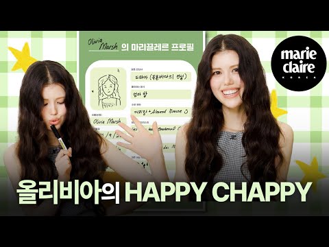 "I love them so much💚" 올리비아 마쉬의 첫 번째 프로필 작성📝(Eng sub)