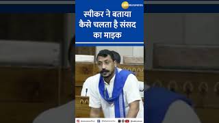 Chandra Shekhar Azad BHIM Army Chief | अगर हमें मौका नहीं मिलेगा तो हम अपनी बात नहीं रख पाएंगे...