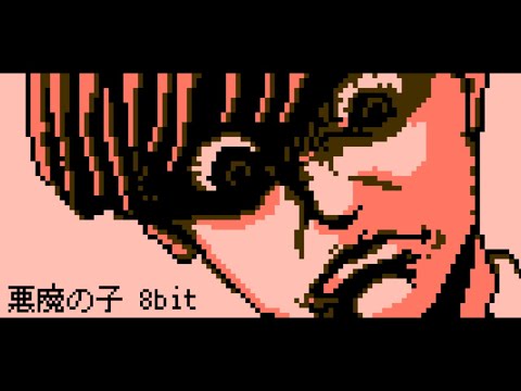 Attack on Titan Final Season Part 2 ED - Akuma no Ko (8bit,NES style)