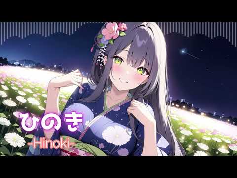 ［kawaii Future bass］ひのきーHinokiー『Free BGM』