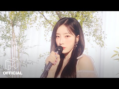 하슬(HaSeul) ‘Fine’ Cover | ARTMS