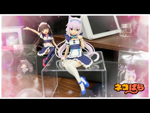 Nekopara Noodle stopper figure -Vanilla-