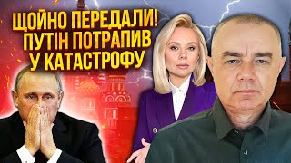 👊СВІТАН: Новий прорив! АТАКА НА 400 КМ УГЛИБ РФ. ЗСУ почали зачистку росіян. Створюємо БУФЕРНУ ЗОНУ