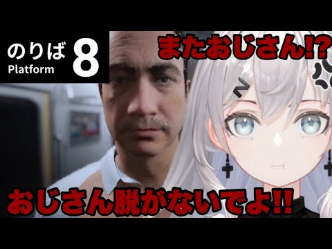 【8番のりば】PCが重い女とおじさんのデート動画 #8番のりば