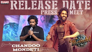 Director Chandoo Mondeti Speech | Thandel Release Date Press Meet | Naga Chaitanya | Sai Pallavi